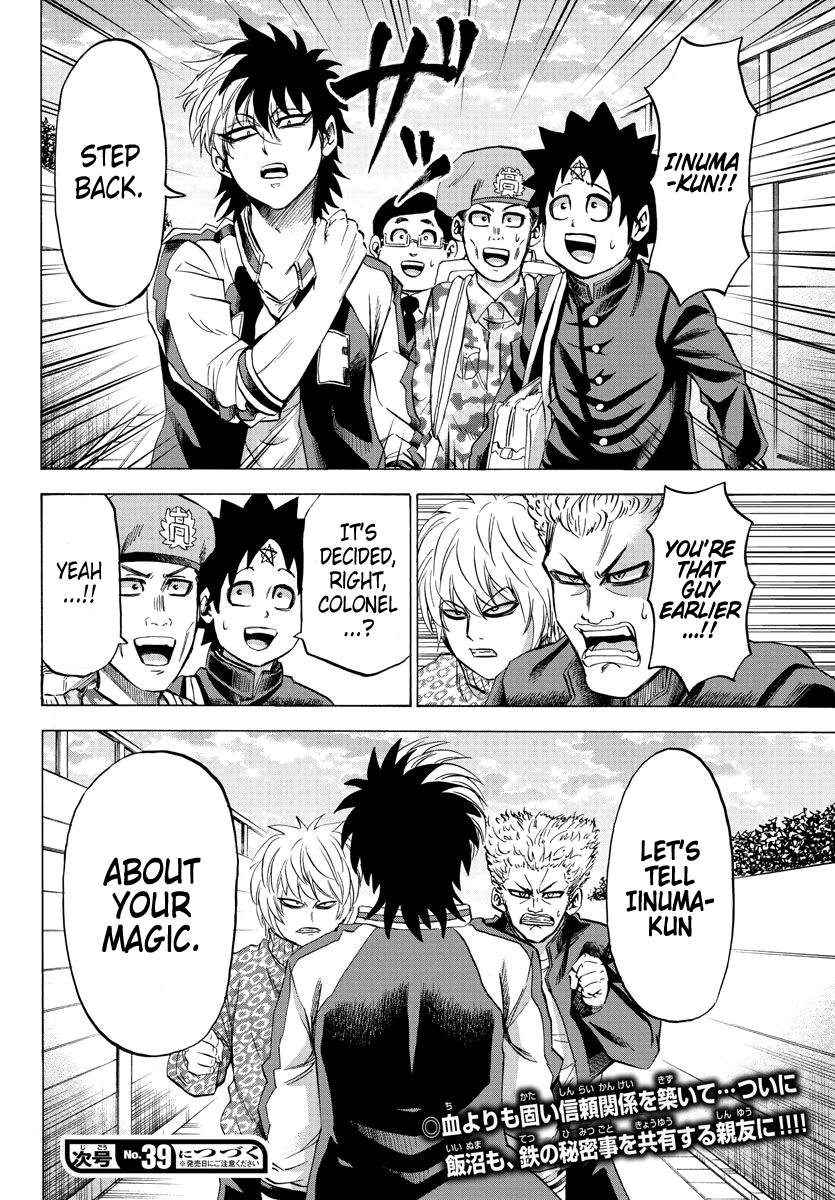 Rokudou no Onna-tachi Chapter 104 19